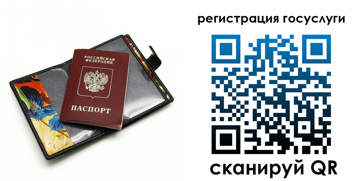 временная регистрация недорого в Ирбите
