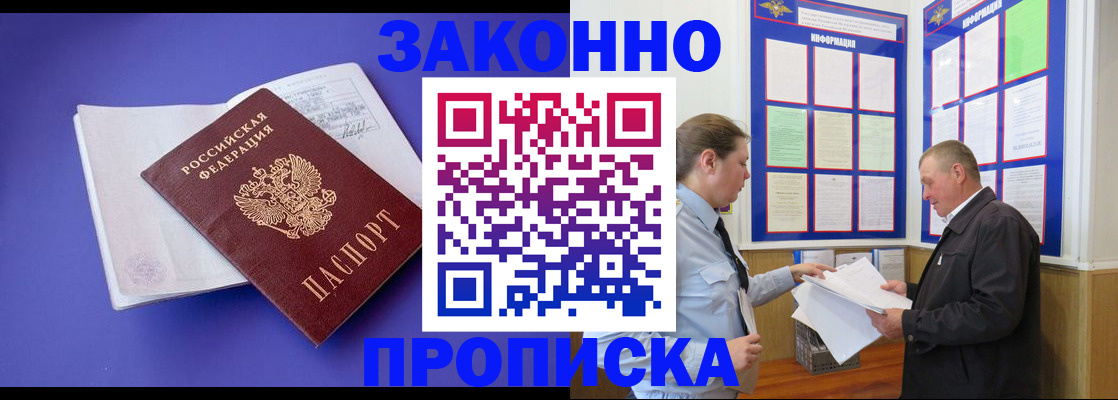 форма 3 в Ирбите