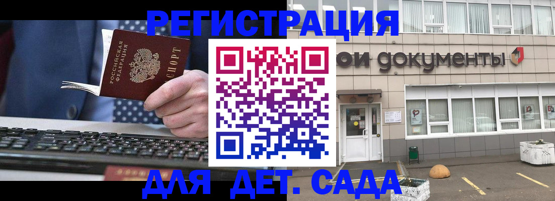 прописка гарантия в Ирбите