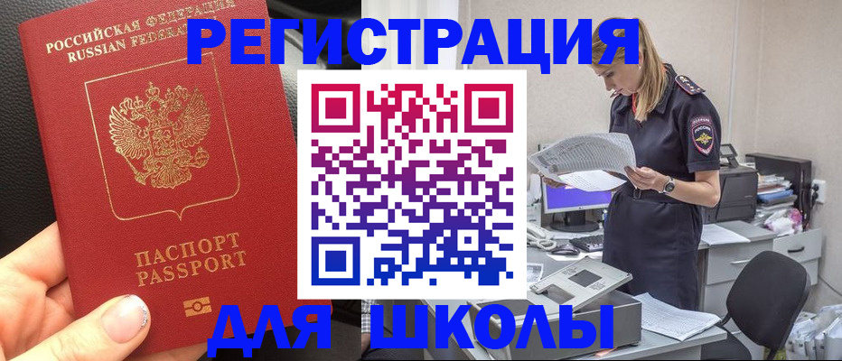 прописка в квартире в Ирбите