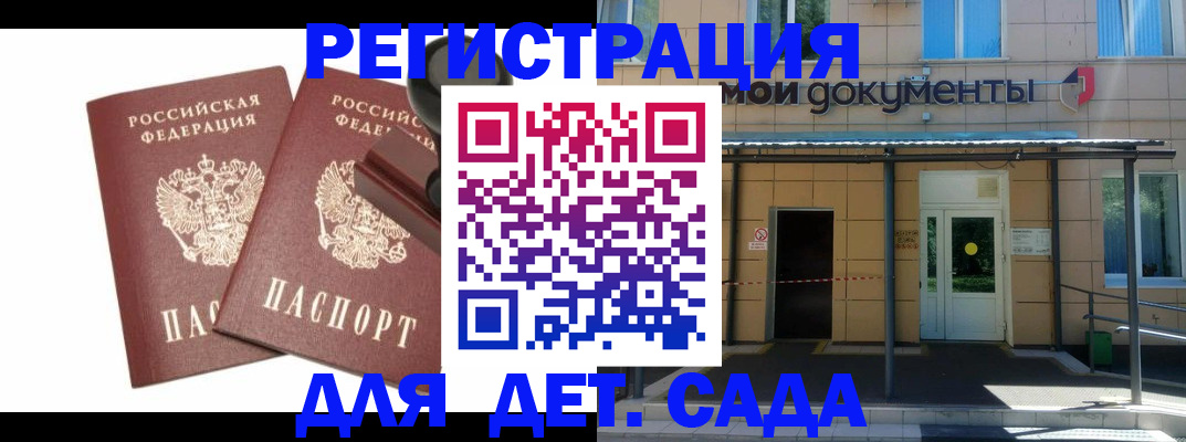 прописка поиск в Ирбите