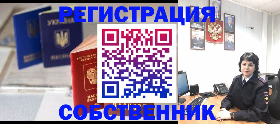 прописка для военкомата в Ирбите