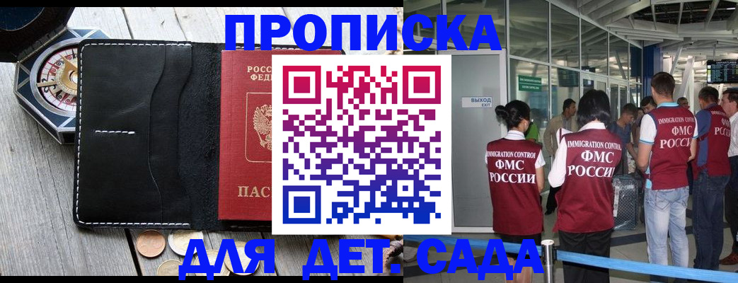 временная регистрация госуслуги в Ирбите