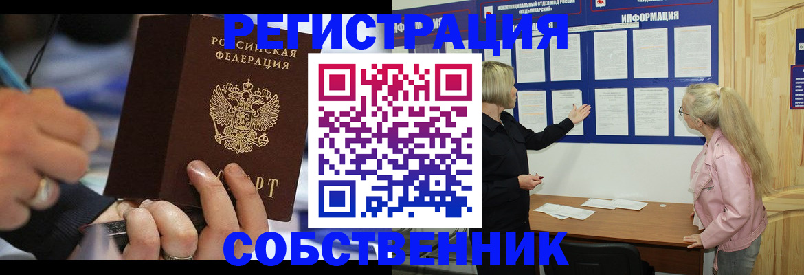 пропишу в квартире в Ирбите