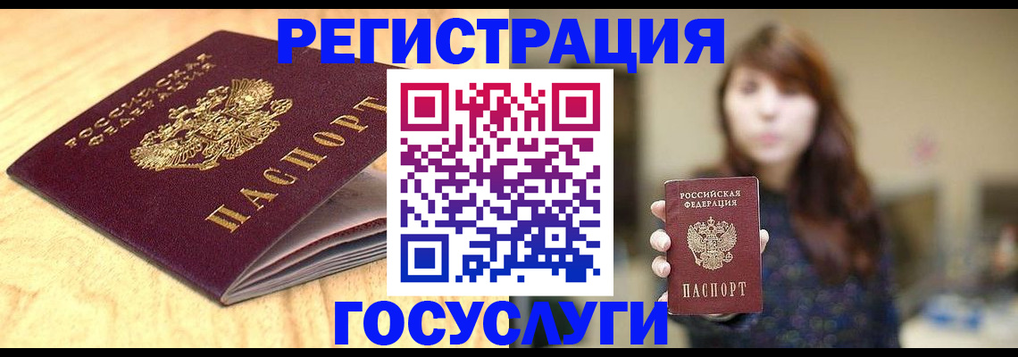 прописка для кредита в Ирбите